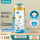 利其爾（Richell）透透水杯寶寶學飲杯兒童吸管杯嬰兒水壺奶瓶直飲杯牛奶杯喝水杯 恐龍水杯 450ml 吸管+暢飲雙杯蓋 450ml