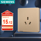 西門子（SIEMENS）開關(guān)插座 16A三孔插座 空調(diào)熱水器適用 致典日曜金5UB14433NC03