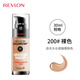 露華濃（Revlon）持久水潤24小時(shí)保濕遮瑕控油粉底液不脫妝持妝bb霜遮瑕膏隔離彩妝 200#裸色 混合油性