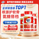Move Free益節(jié)UC2骨膠原75粒 美國進口 膠原軟骨素蛋白維骨力 成人中老年 【鞏固一周期】專利骨膠原75粒*3