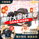 索尼/Sony A7 A7M3 A7R4 A7M2 A7R3 A7M4 全畫幅二手微單 4K直播相機 索尼A7M3 單機 99成新