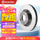 布雷博（Brembo）剎車盤剎車后盤09C88411適用奧迪Q7/保時(shí)捷Cayenne卡宴/大眾途銳