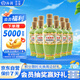 竹葉青酒 榮耀綠 清香型露酒 53度375ml*12瓶 整箱裝 送禮宴請