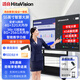 鴻合（HiteVision）教學(xué)一體機培訓會(huì )議平板智能觸摸屏多媒體電子白板 K2-55英寸雙系統8+256g【移動(dòng)架】