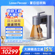 LaserPecker激光雕刻機(jī)啄木鳥4代小型便攜式竹木不銹鋼打標(biāo)刻字機(jī) 基礎(chǔ)款