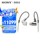 索尼（SONY） IER-Z1R Hi-Res高解析度有線入耳式立體聲耳機 旗艦入耳圈鐵混合耳機 舞臺監(jiān)聽耳機Hifi耳機 IER -ZIR
