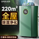 OGNAL奧戈那高端別墅級全屋大面積除濕機全自動(dòng)多功能干衣烘干空氣凈化器一體機抽濕機家用回南天地下室 24L/天 50-150㎡ 【綠色】?jì)艋?APP