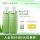 璦露德瑪蘆薈原液爽膚水 修護(hù)滋養(yǎng)補(bǔ)水保濕曬后舒緩護(hù)膚品化妝水蘆薈凝膠 【囤貨四瓶裝】原液460ml*4