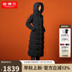 坦博爾鵝絨羽絨服女長(zhǎng)款連帽加厚收腰冬季商務(wù)保暖羽絨服898 黑色 180 