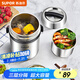 蘇泊爾（SUPOR）保溫飯盒304不銹鋼大容量三層學(xué)生便當(dāng)保溫 黑色3層1.5L