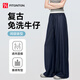 FitonTon休閑褲女仿牛仔夏季2025新款闊腿褲垂感寬松休閑顯瘦直筒褲