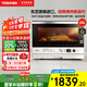 東芝（TOSHIBA）【國(guó)家補(bǔ)貼20%】微波爐微蒸烤一體機(jī)小白梨水波爐家用變頻蒸烤箱空氣炸電烤箱原裝進(jìn)口 白色26L ER-SD80CNW