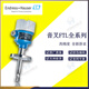 恩德斯豪斯Endress+Hauser 音叉液位開(kāi)關(guān)液位計限位開(kāi)關(guān)固體細料 具體型號參數價(jià)格聯(lián)系客服