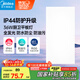 美的（Midea）廚房燈【國家補貼】led集成吊頂燈300x600吸頂燈廚衛(wèi)面板燈36W