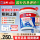 立邦屋頂防水涂料防水材料屋頂漏水房頂漏水耐高溫防曬防凍補漏王 【灰色-贈伸縮桿】可刷20㎡- 20kg 桶