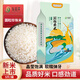 弘延濟(jì)正宗東北大米真空包裝當(dāng)季圓粒香米珍珠米黑龍江虎林大米優(yōu)品 珍寶島圓粒香米5斤/虎林直發(fā)