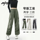 MJ STYLE工裝直筒長(cháng)褲女2025年秋季新款時(shí)尚百搭修身顯瘦高腰運動(dòng)褲子