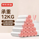 京東京造 抽繩式垃圾袋45*50cm*300只 12μ1.2絲 手提廚房家用加厚中號