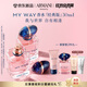 阿瑪尼MYWAY自我無界香水經(jīng)典版30ml 木質(zhì)花香 禮盒紀(jì)念日生日禮物女