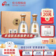 今世緣國緣第五代對開禮盒42度500ml*2瓶裝江蘇名酒禮盒裝送禮白酒 42度 500mL 2瓶