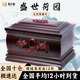 盛歲福南美紫檀木骨灰盒盛世荷園