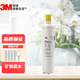 3M 凈水器SC-CW205濾芯SC-CW205-C2通用于SC-CW206 207 208 209 SC-CW205-C2后置主濾芯保留礦物質(zhì)
