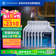 采埃孚（ZF）8HP ZF8檔ATF自動變速箱油 寶馬全系Q5/Q7/A8L發(fā)現(xiàn)攬勝捷豹 12升