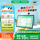 希沃AI學(xué)習(xí)機V2 Pro高思版 兒童護眼學(xué)習(xí)平板 電腦小學(xué)到高中 學(xué)練機早教機 教學(xué)一體機6G+256G極光藍