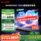 SHARP夏普86英寸全面屏120HZ高刷 杜比視界 無鎘廣色域4K高清智能WIFI液晶平板電視 C86GM6000A國家補貼