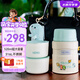 膳魔師（THERMOS）兒童餐具燜燒杯316L不銹鋼寬口燜燒罐保溫飯盒帶餐包餐具上學TCLF