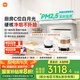 米家小米白色抽油煙機凈煙機小白凈S2家電國家補貼20%側(cè)吸油煙機以舊換新家用燃氣灶MJ05A【套裝商品】
