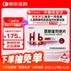 【原研藥】[恩那羅]恩那度司他片 4mg*7片/板/盒