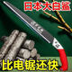 京悠雨日本原裝進(jìn)口大白鯊手工鋸修枝果樹(shù)鋸木工鋸伐木鋸樹(shù)樹(shù)鋸木神器 日本進(jìn)口大白鯊350+1個(gè)原裝鋸片
