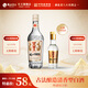 枝江【超值組合】清香型白酒純糧食固態(tài)發(fā)酵 湖北名酒中華老字號 42度 475mL 1瓶 +53度100ml 1瓶