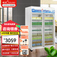 穗凌（SUILING）商用展示柜冰柜立式飲料水果冷藏保鮮柜立式蛋糕冷柜啤酒柜 LG4-682M2F（1080*615*1925）