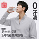 名創(chuàng)優(yōu)品（MINISO）男士長袖t恤秋季半拉鏈立領(lǐng)上衣戶外5A抗菌防曬吸濕運(yùn)動速干衣男 淺灰(純色) XL /180(原紗防曬)