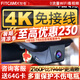 智看（FiTCAM）適用于豐田漢蘭達(dá)凱美瑞亞洲龍雷凌卡羅拉RAV4陸放專用行車記錄儀 24款亞洲龍+64G內(nèi)存卡