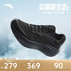 安踏旅步2S丨PG7厚底緩震回彈跑步鞋男耐磨舒適運(yùn)動(dòng)鞋子112535545