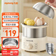 九陽(yáng)（Joyoung）蒸蛋器 煮蛋器 定時(shí) 自動(dòng)斷電安心用 小型316L不銹鋼多功能 雙層蒸煮雞蛋早餐神器ZD14-GE330