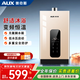 奧克斯（AUX）燃?xì)鉄崴骶珳?zhǔn)恒溫強(qiáng)排式速熱洗澡家用燃?xì)庵悄茏兩畾怆p調(diào)多重安全防護(hù) 12L 【天然氣】一廚一衛(wèi)