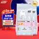 伊薩尚品貓糧全貓期通用貓糧藍貓英短美短成貓幼貓糧 尚品貓糧魚(yú)肉味10kg*2袋