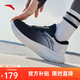 安踏緩震跑步鞋男休閑運(yùn)動(dòng)鞋輕便網(wǎng)面透氣厚底回彈耐磨男鞋通勤健步鞋