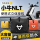 大語小牛nlt掛包防水包馱包邊包專用電動(dòng)車尾包蘿卜包前置收納包適用 【三合一款*1件】黑色 小牛NLT【官方原配】