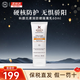 科顏氏（Kiehl's）柔潤(rùn)防曬隔離乳 小橘盾防曬霜保濕修護(hù)抗皺護(hù)膚品生日禮物 科顏氏柔潤(rùn)防曬隔離乳60ml 干皮推薦