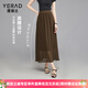 婭麗達（YERAD）休閑松緊腰雪紡半身裙女2024夏季新款紗裙a字傘裙黑色長裙 咖啡色(G0) L