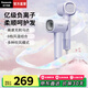 松下（Panasonic）【國家補(bǔ)貼】小森林電吹風(fēng)機(jī)家用高速大功率速干負(fù)離子護(hù)發(fā)便攜吹風(fēng)筒送女友七夕情人節(jié)禮物NE6L 紫色【億級負(fù)離子順發(fā)】