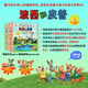 波西和皮普情商養(yǎng)成與情緒管理故事書 贈官方正版頭飾、指偶（套裝共20冊）0-4歲習(xí)慣養(yǎng)成繪本，引導(dǎo)寶寶認識接納情緒培養(yǎng)好品質(zhì)