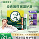 曼秀雷敦（Mentholatum）修護(hù)潤唇膏男女生保濕滋潤去死皮淡唇紋經(jīng)典薄荷味3.5g防曬唇膏