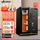 虎牌保險(xiǎn)柜2025家用辦公小型指紋密碼保險(xiǎn)箱全鋼防盜智能WiFi遠(yuǎn)程保險(xiǎn)箱可入墻保密保管柜 60cm 商務(wù)黑 密碼款【觸控密碼/鑰匙】