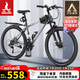 鳳凰（Phoenix）山地自行車成人學(xué)生兒童碟剎越野變速單車 ZB888 26英寸24速灰色